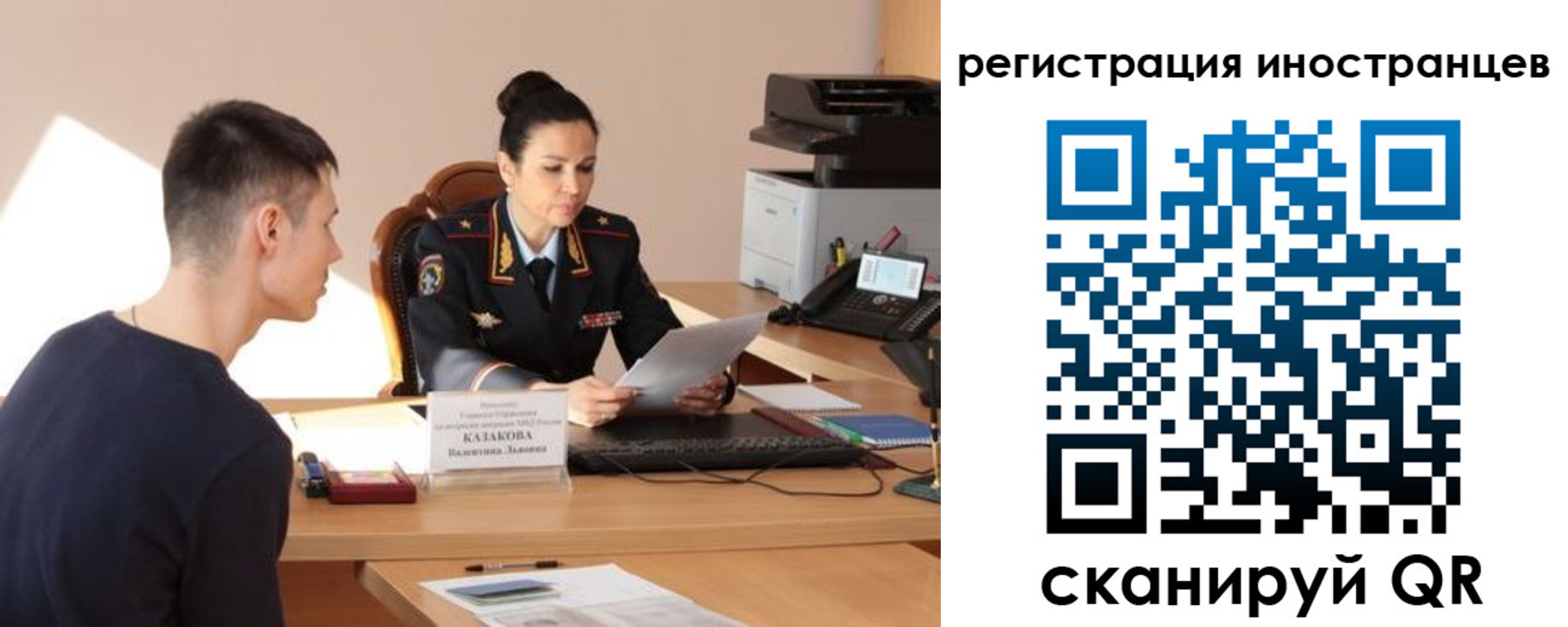 прописка от собственника в Полярном